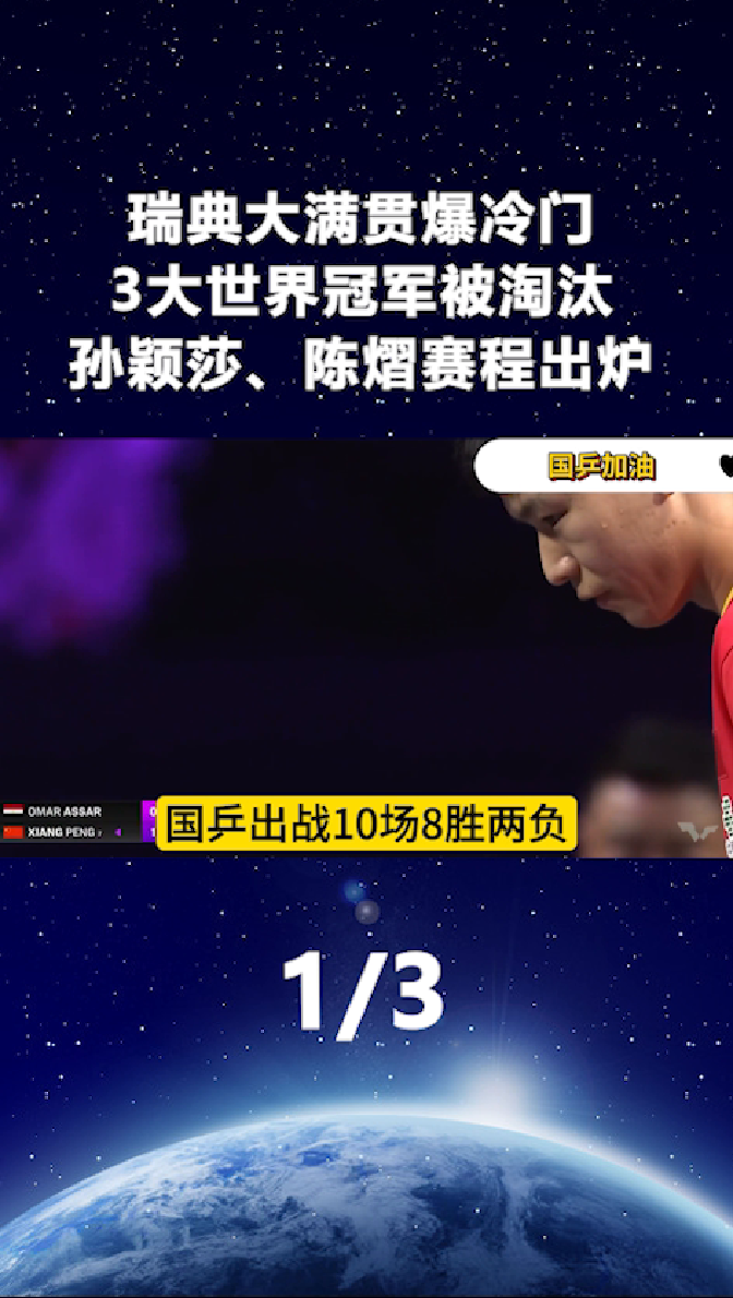 九游官网-包含瑞典队实力雄厚，雄心勃勃冲击奥运资格的词条